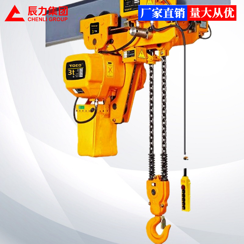 超低吊低凈空電動葫蘆 超低吊低凈空電動葫蘆